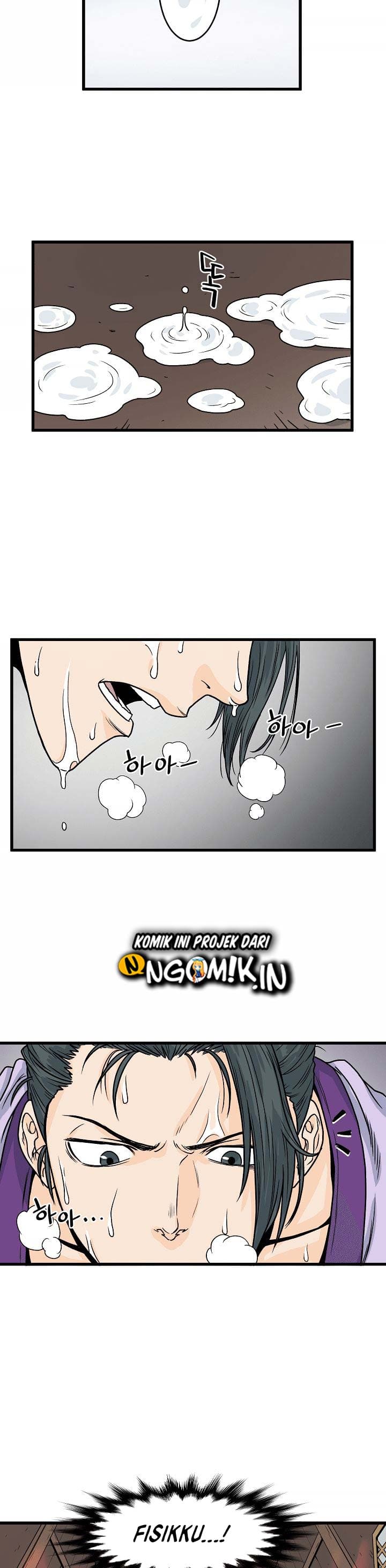 Baca Murim Login - Chapter 3 halaman 22