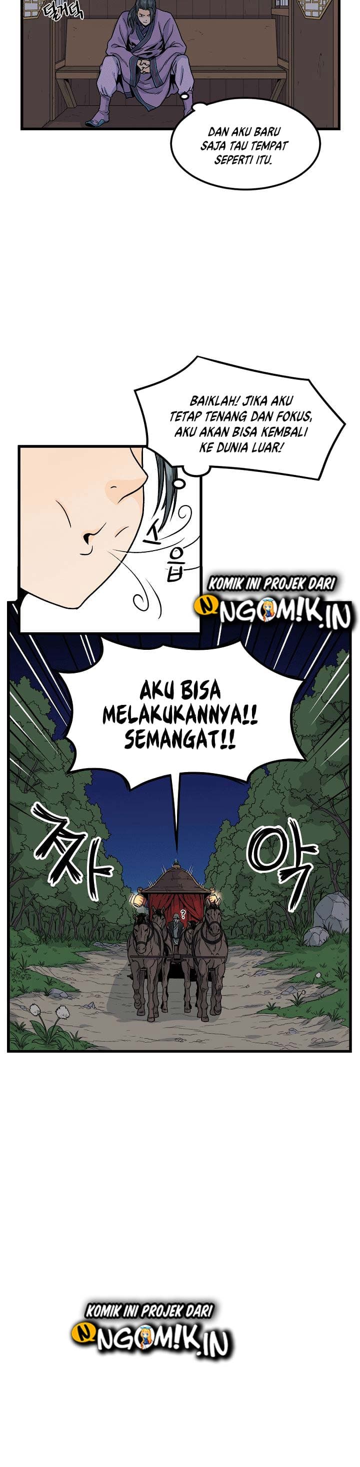 Baca Murim Login - Chapter 3 halaman 7