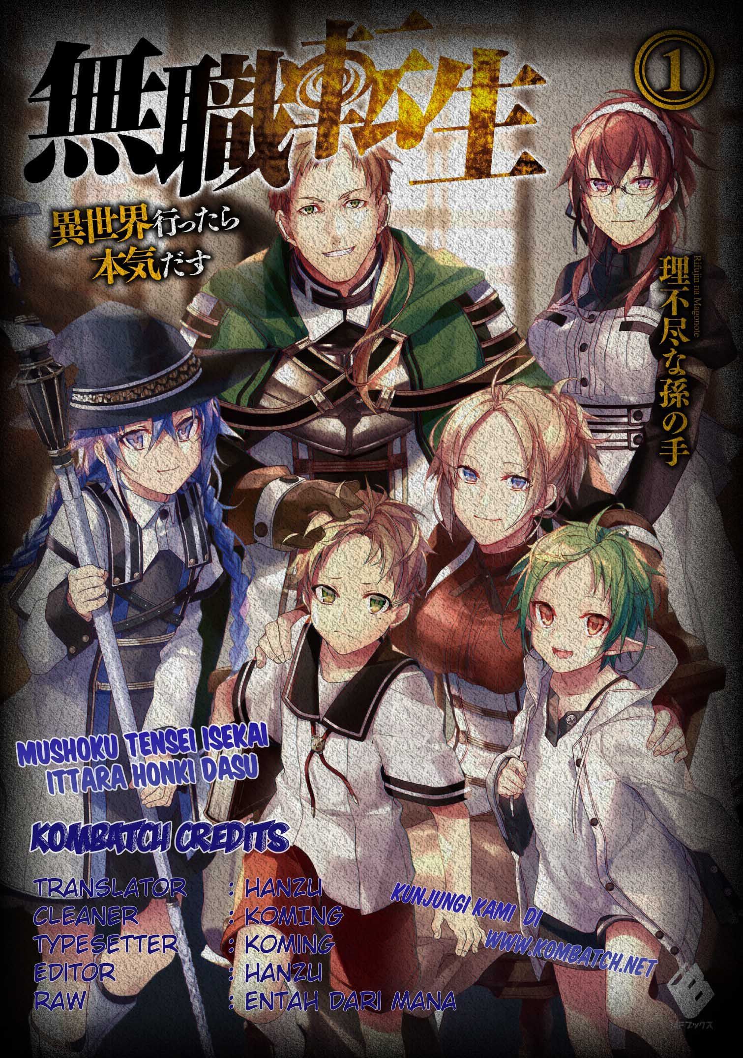 Mushoku Tensei - Isekai Ittara Honki Dasu Chapter 10.5 - Page 1