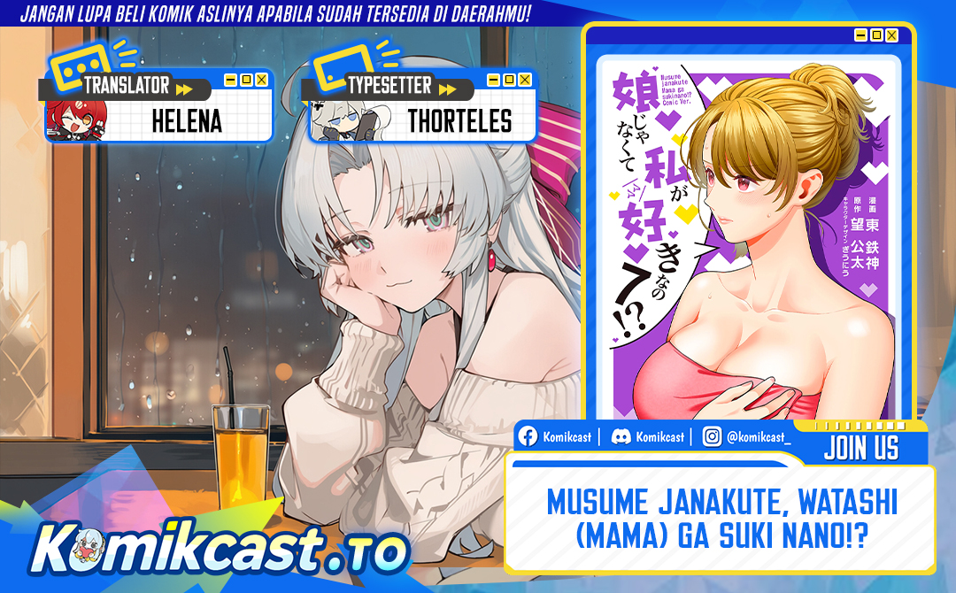 Baca Musume Janakute, Watashi (Mama) ga Suki Nano! - Chapter 41 halaman 1
