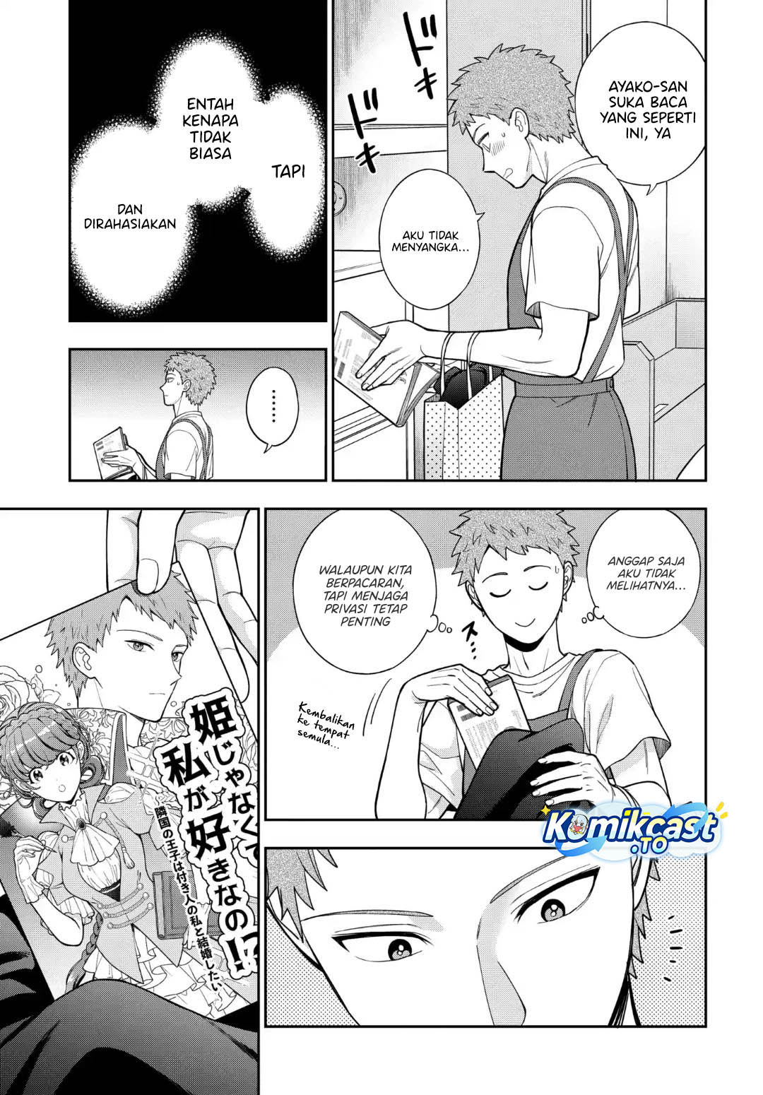 Baca Musume Janakute, Watashi (Mama) ga Suki Nano! - Chapter 41 halaman 10