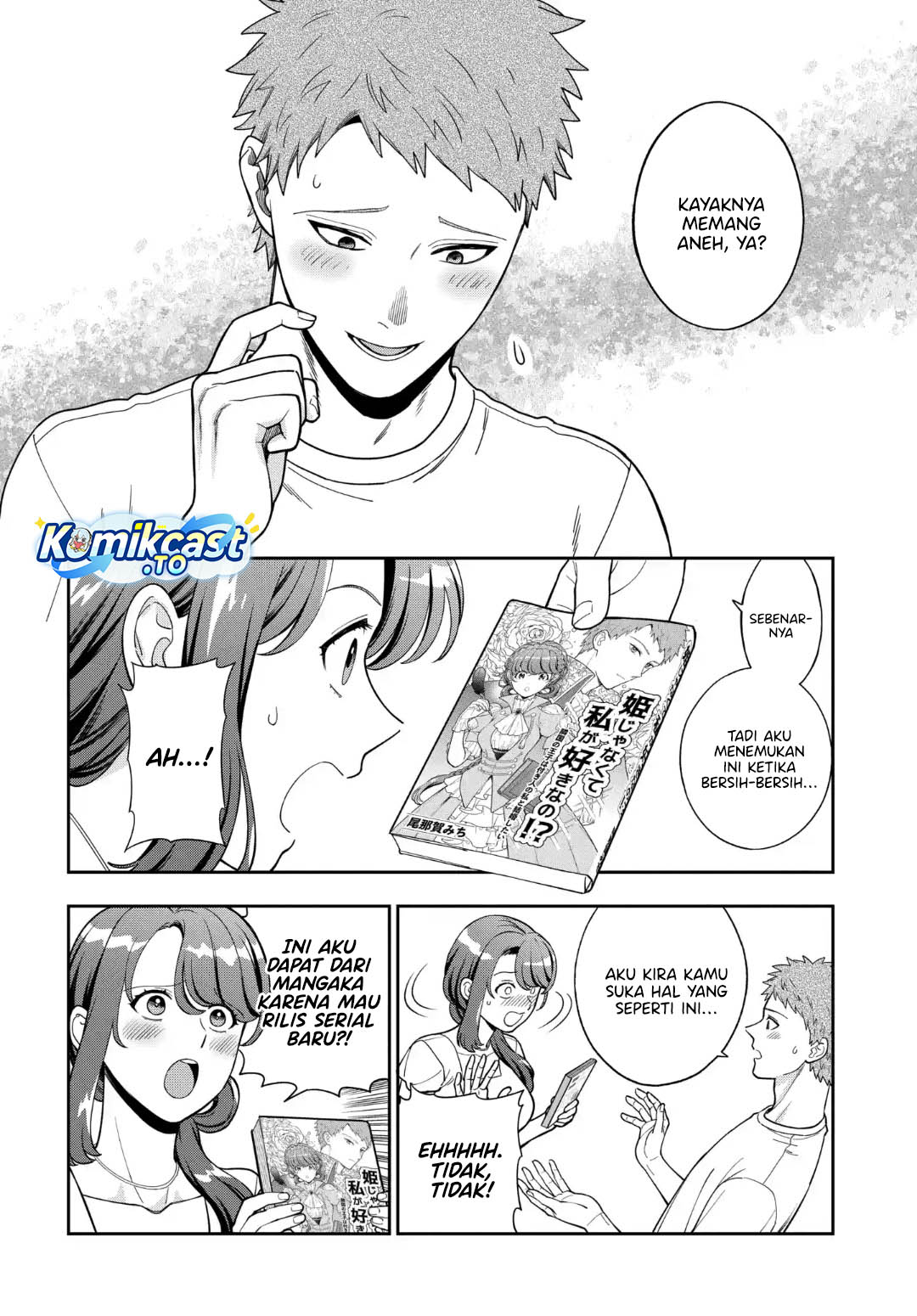 Baca Musume Janakute, Watashi (Mama) ga Suki Nano! - Chapter 41 halaman 27