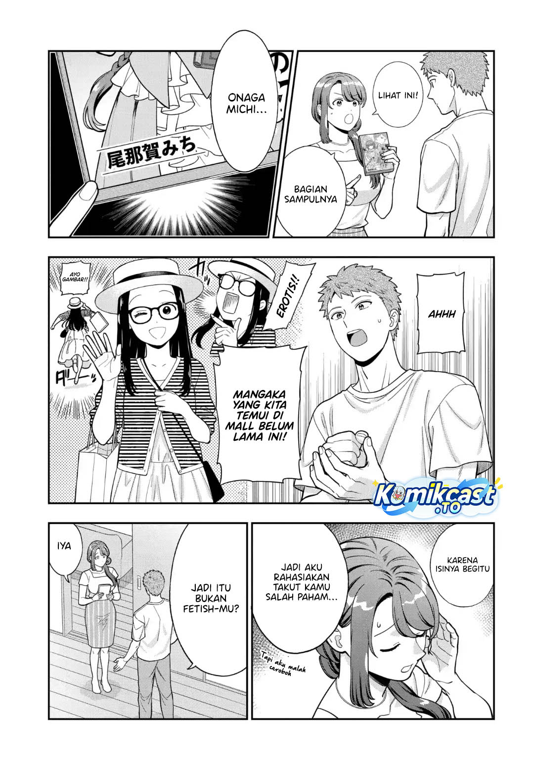 Baca Musume Janakute, Watashi (Mama) ga Suki Nano! - Chapter 41 halaman 28