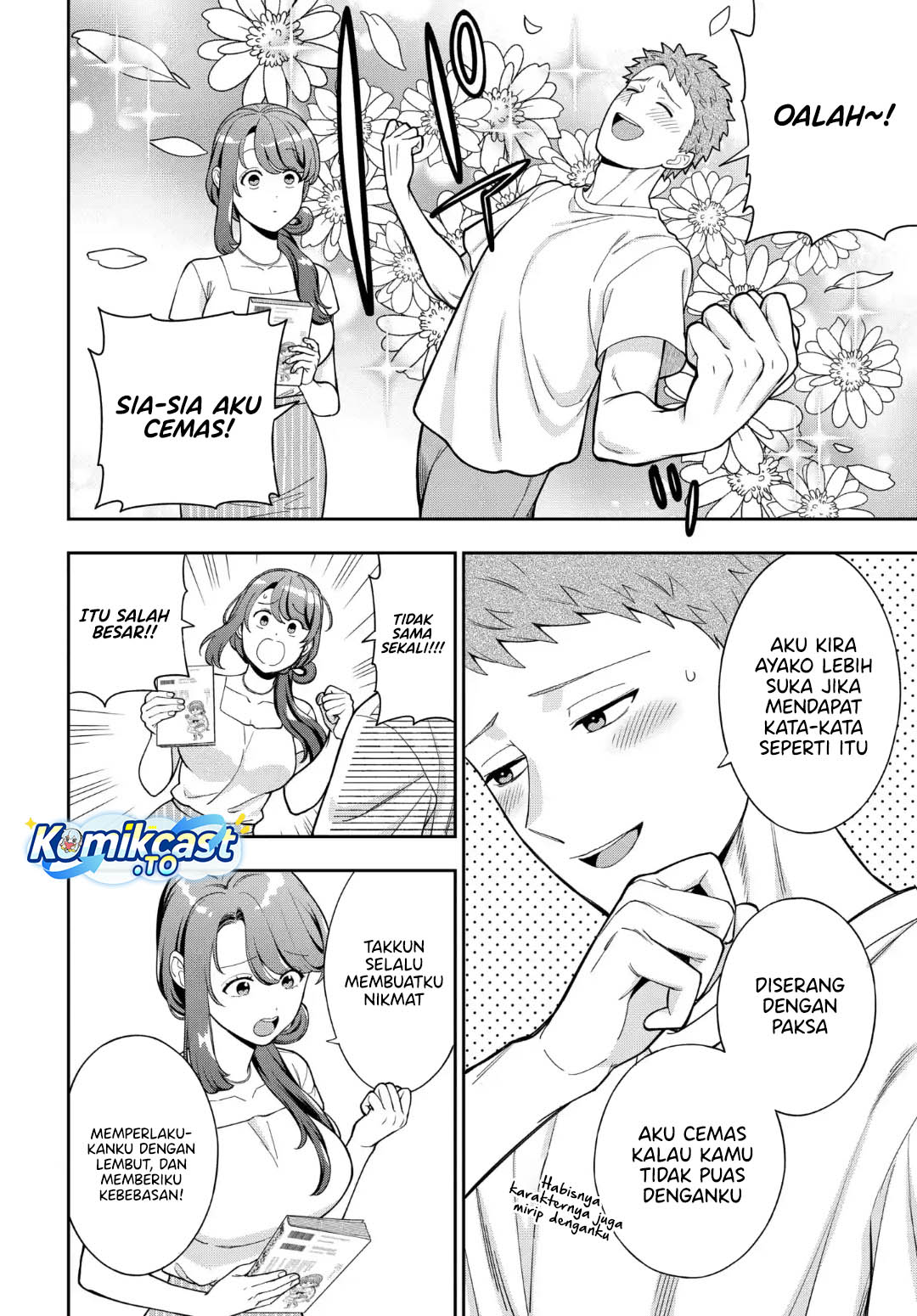 Baca Musume Janakute, Watashi (Mama) ga Suki Nano! - Chapter 41 halaman 29