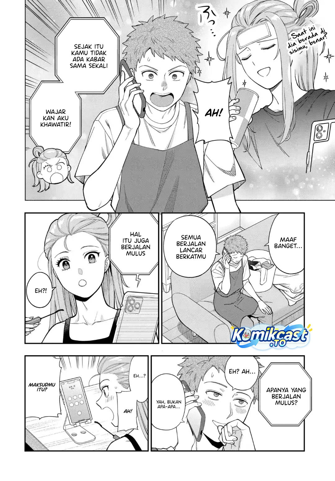 Baca Musume Janakute, Watashi (Mama) ga Suki Nano! - Chapter 41 halaman 3