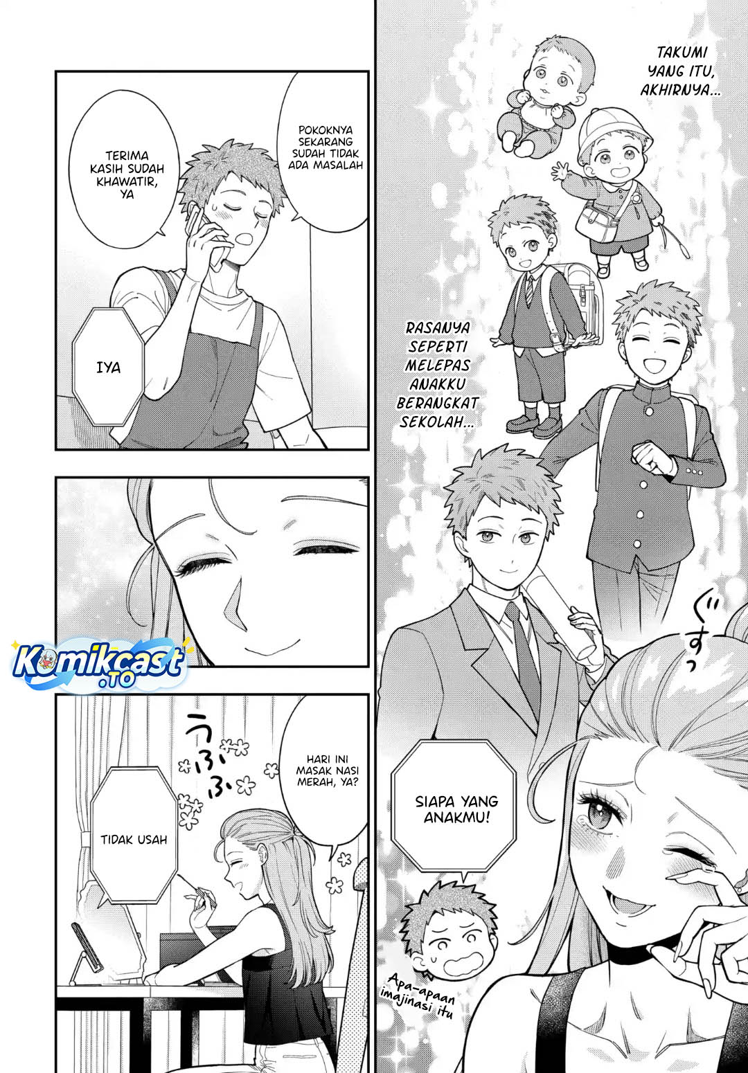 Baca Musume Janakute, Watashi (Mama) ga Suki Nano! - Chapter 41 halaman 5