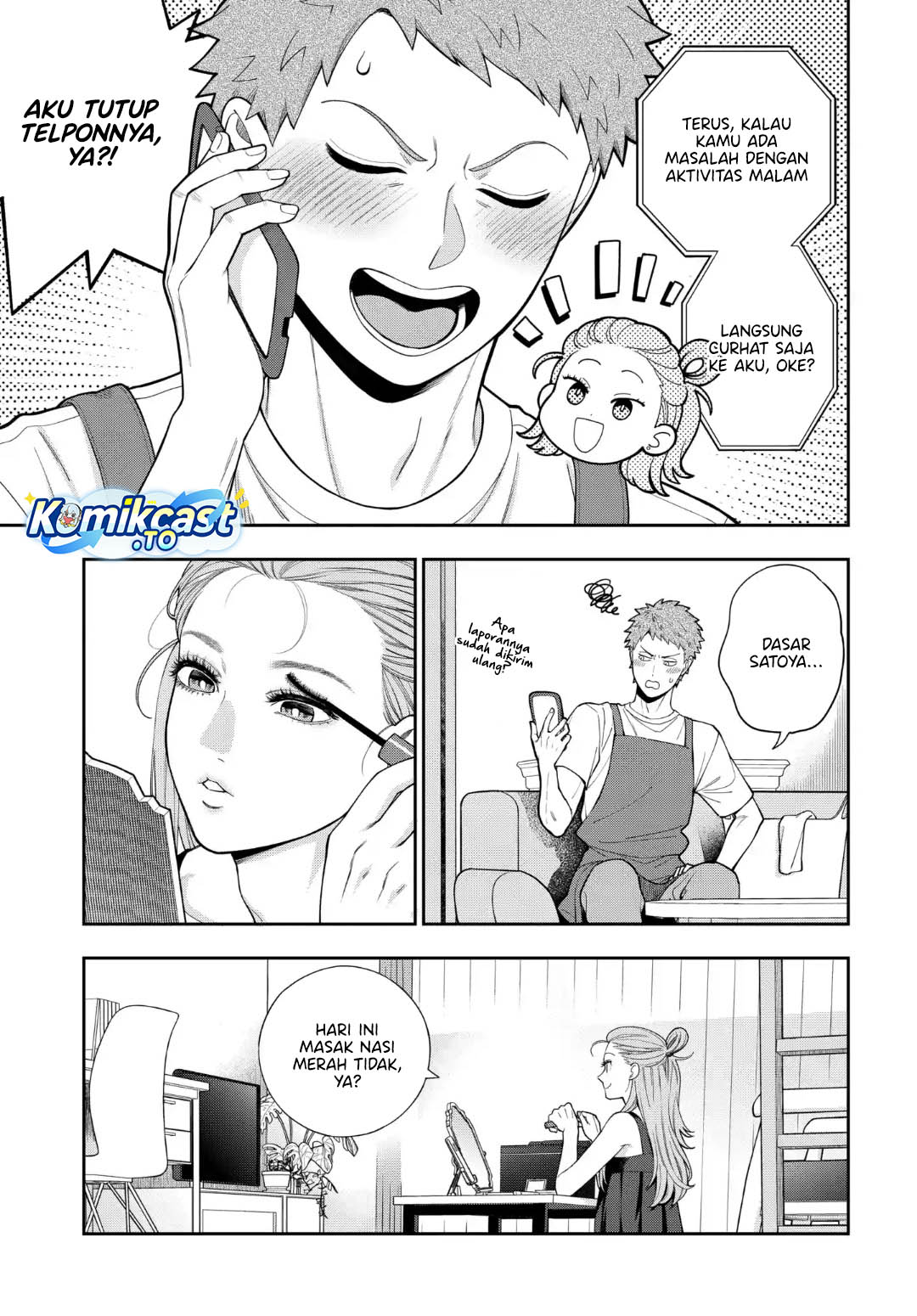 Baca Musume Janakute, Watashi (Mama) ga Suki Nano! - Chapter 41 halaman 6
