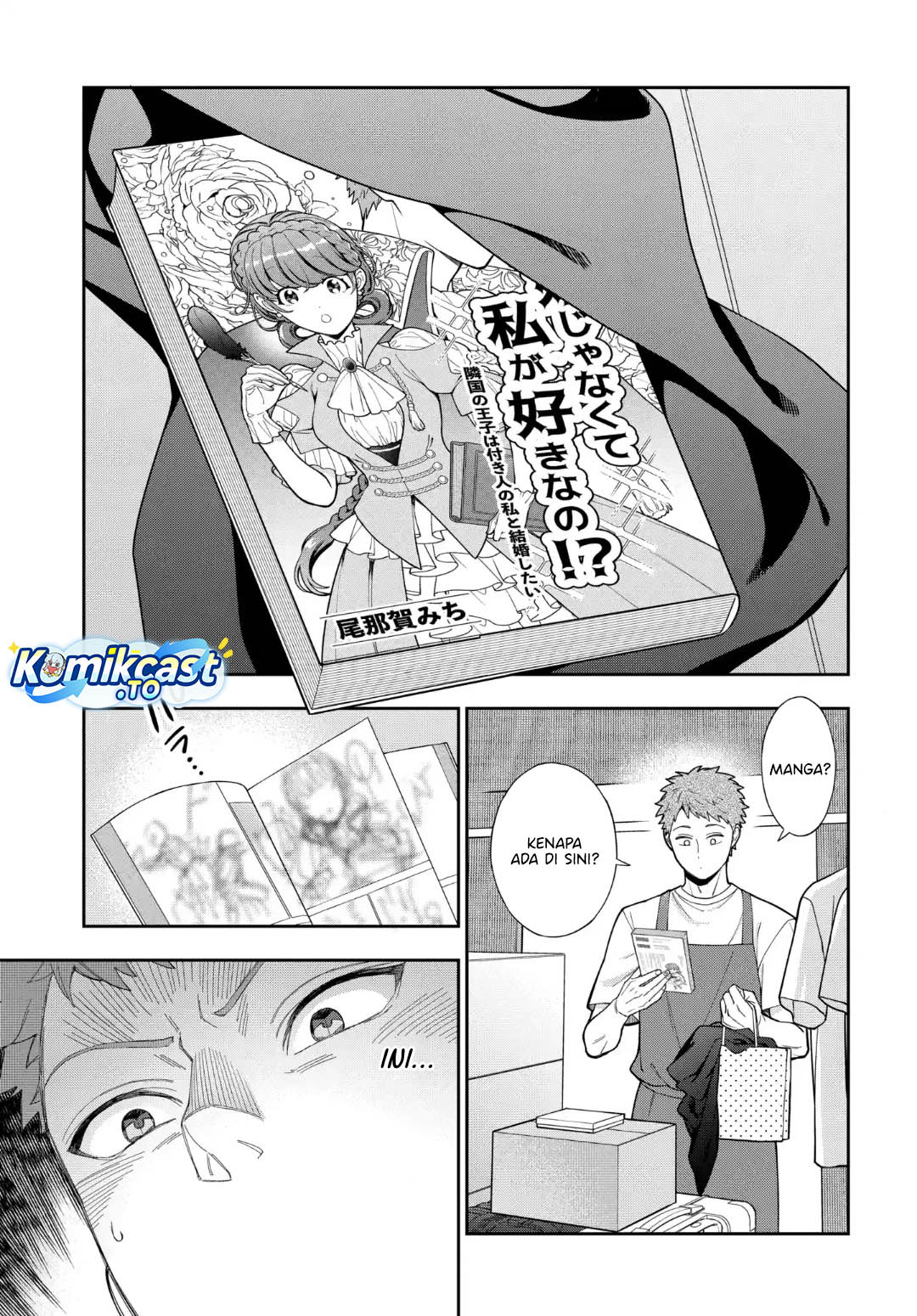 Baca Musume Janakute, Watashi (Mama) ga Suki Nano! - Chapter 41 halaman 8