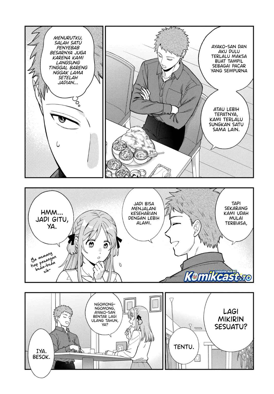 Baca Musume Janakute, Watashi (Mama) ga Suki Nano! - Chapter 42 halaman 14