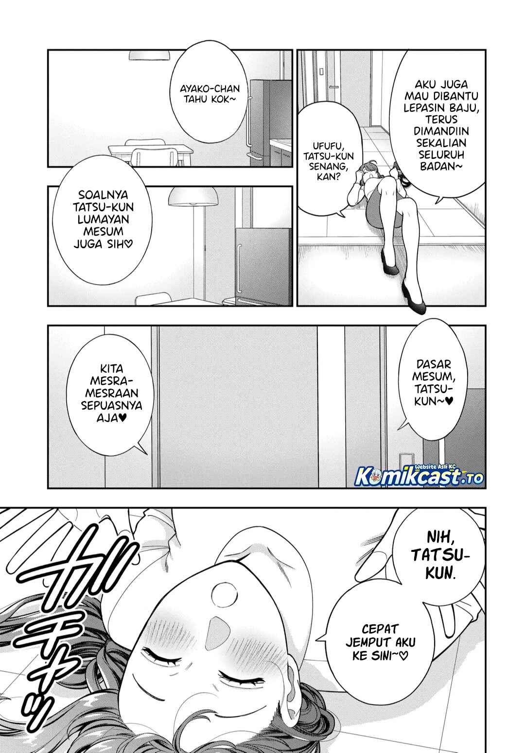 Baca Musume Janakute, Watashi (Mama) ga Suki Nano! - Chapter 42 halaman 18
