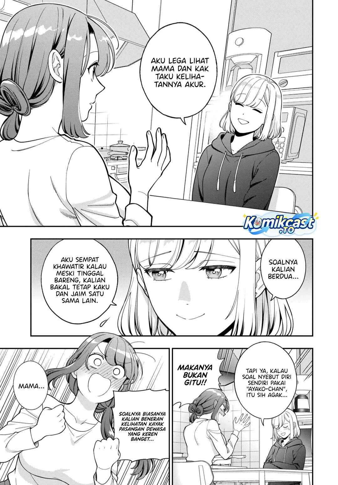Baca Musume Janakute, Watashi (Mama) ga Suki Nano! - Chapter 42 halaman 23