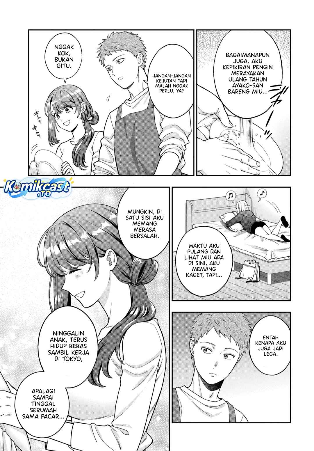 Baca Musume Janakute, Watashi (Mama) ga Suki Nano! - Chapter 42 halaman 27