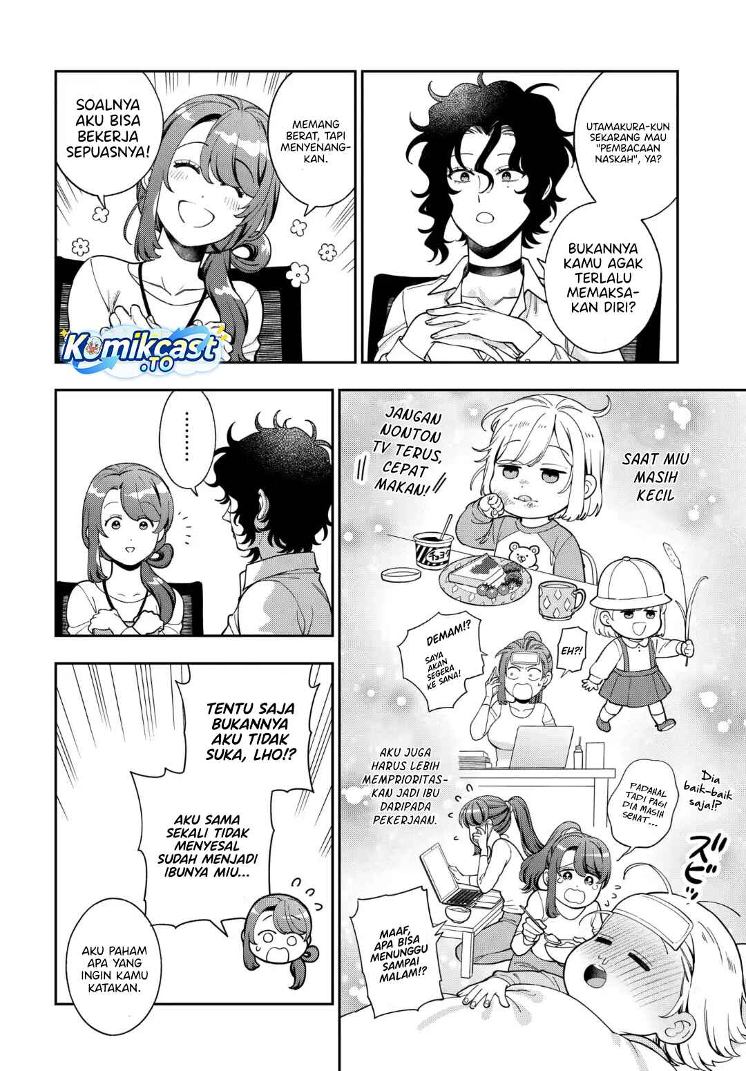 Baca Musume Janakute, Watashi (Mama) ga Suki Nano! - Chapter 42 halaman 3