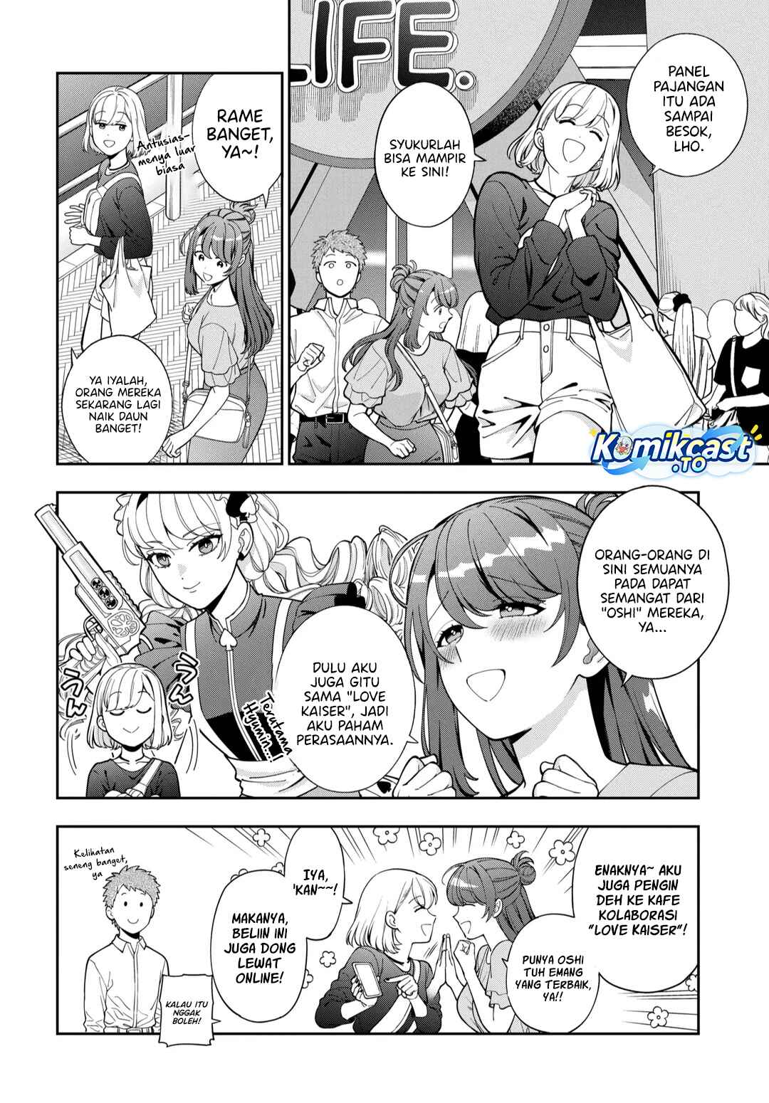 Baca Musume Janakute, Watashi (Mama) ga Suki Nano! - Chapter 43 halaman 15