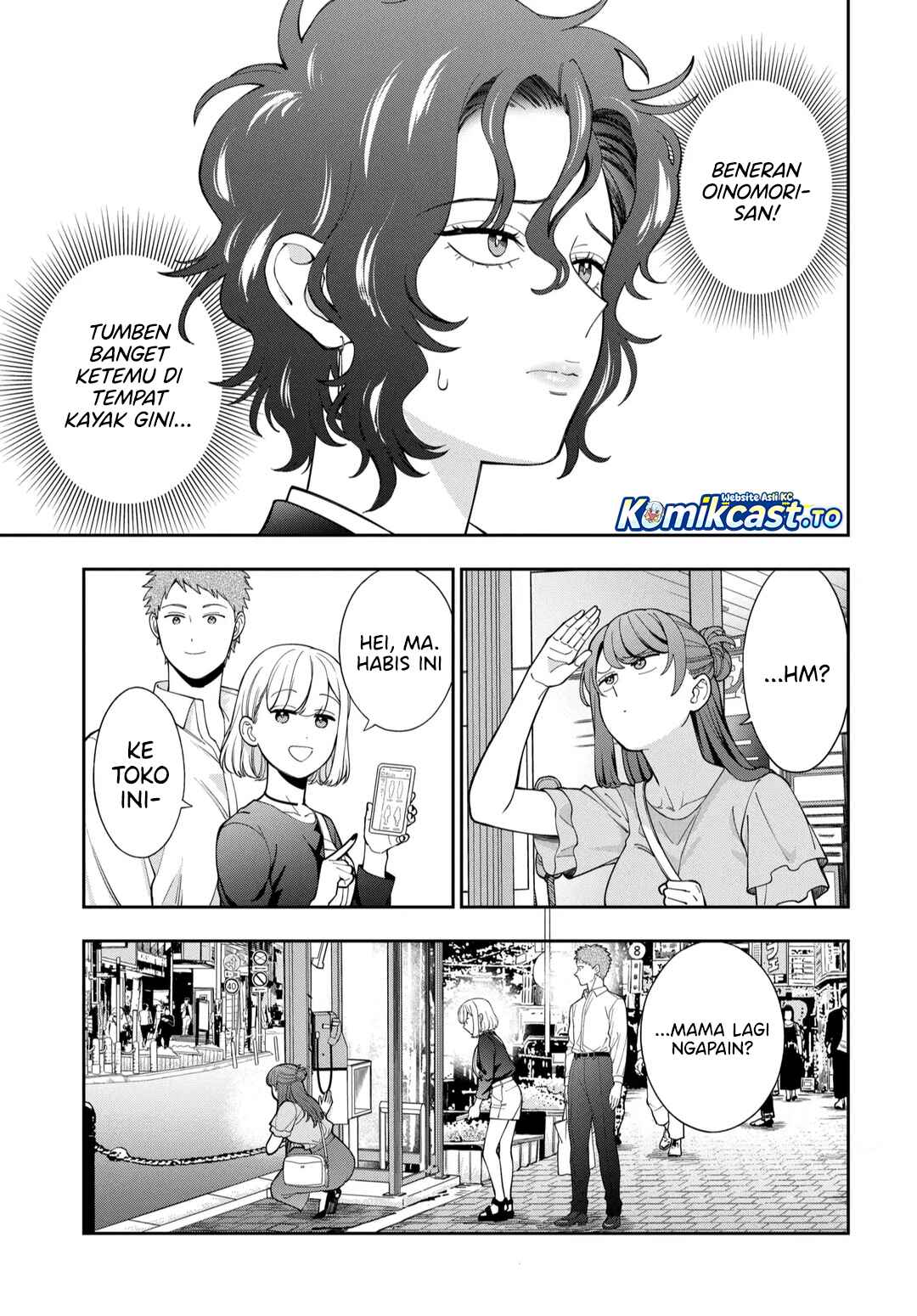 Baca Musume Janakute, Watashi (Mama) ga Suki Nano! - Chapter 43 halaman 18
