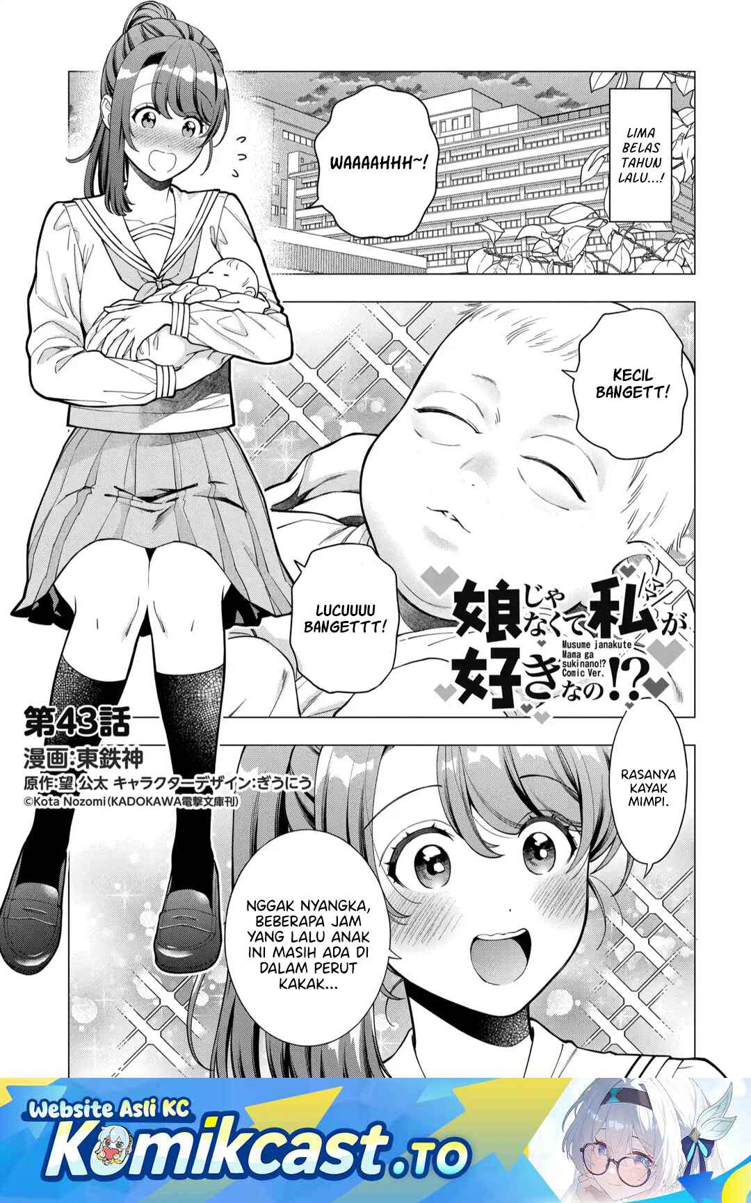 Baca Musume Janakute, Watashi (Mama) ga Suki Nano! - Chapter 43 halaman 2