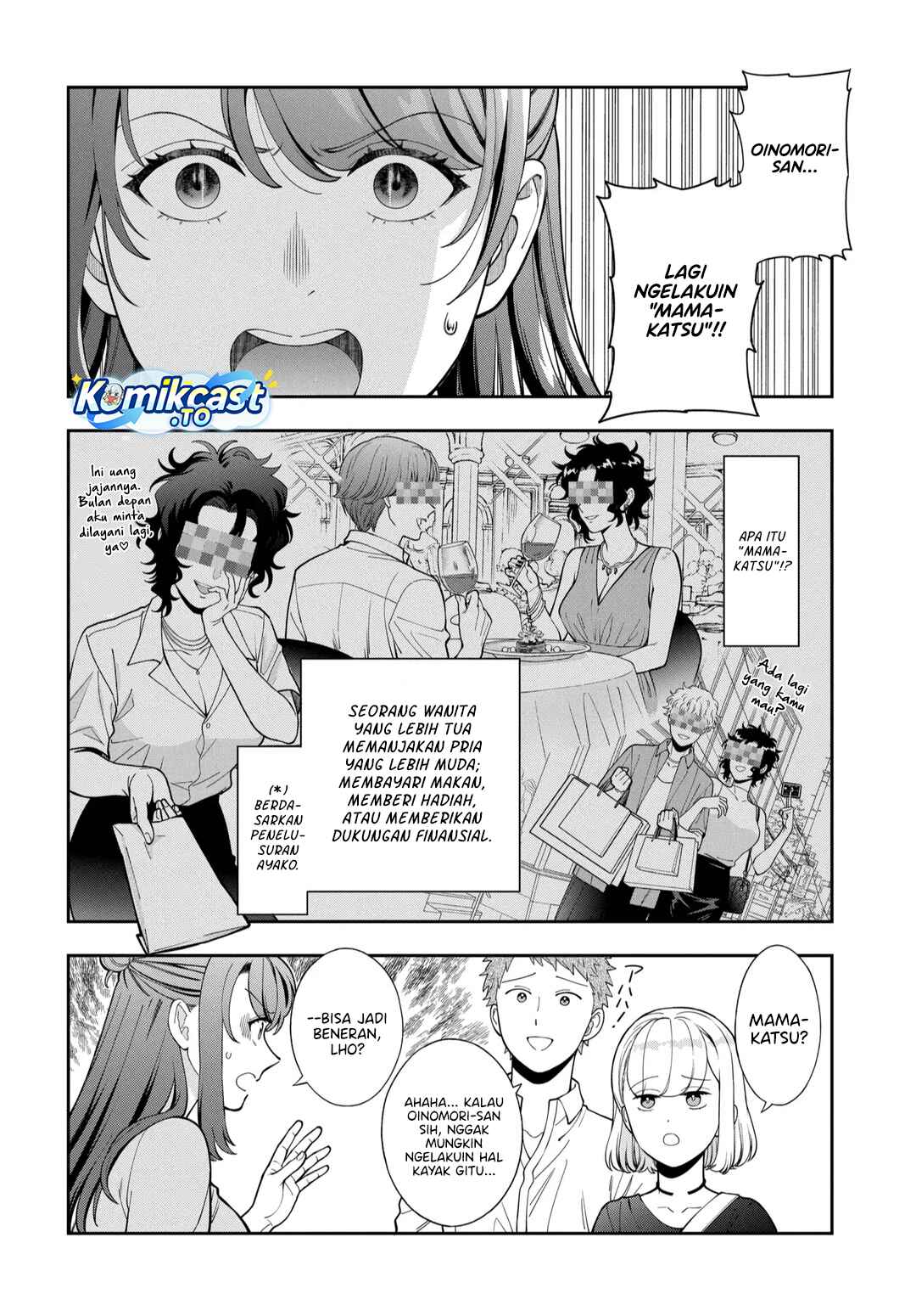 Baca Musume Janakute, Watashi (Mama) ga Suki Nano! - Chapter 43 halaman 21