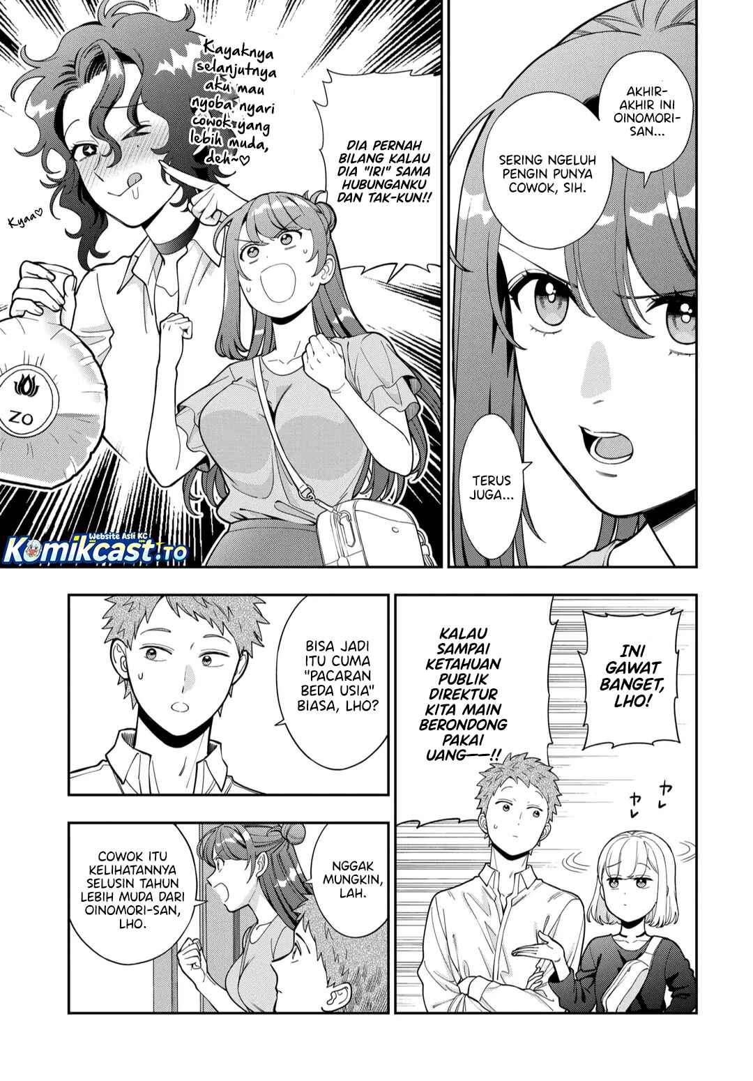 Baca Musume Janakute, Watashi (Mama) ga Suki Nano! - Chapter 43 halaman 22