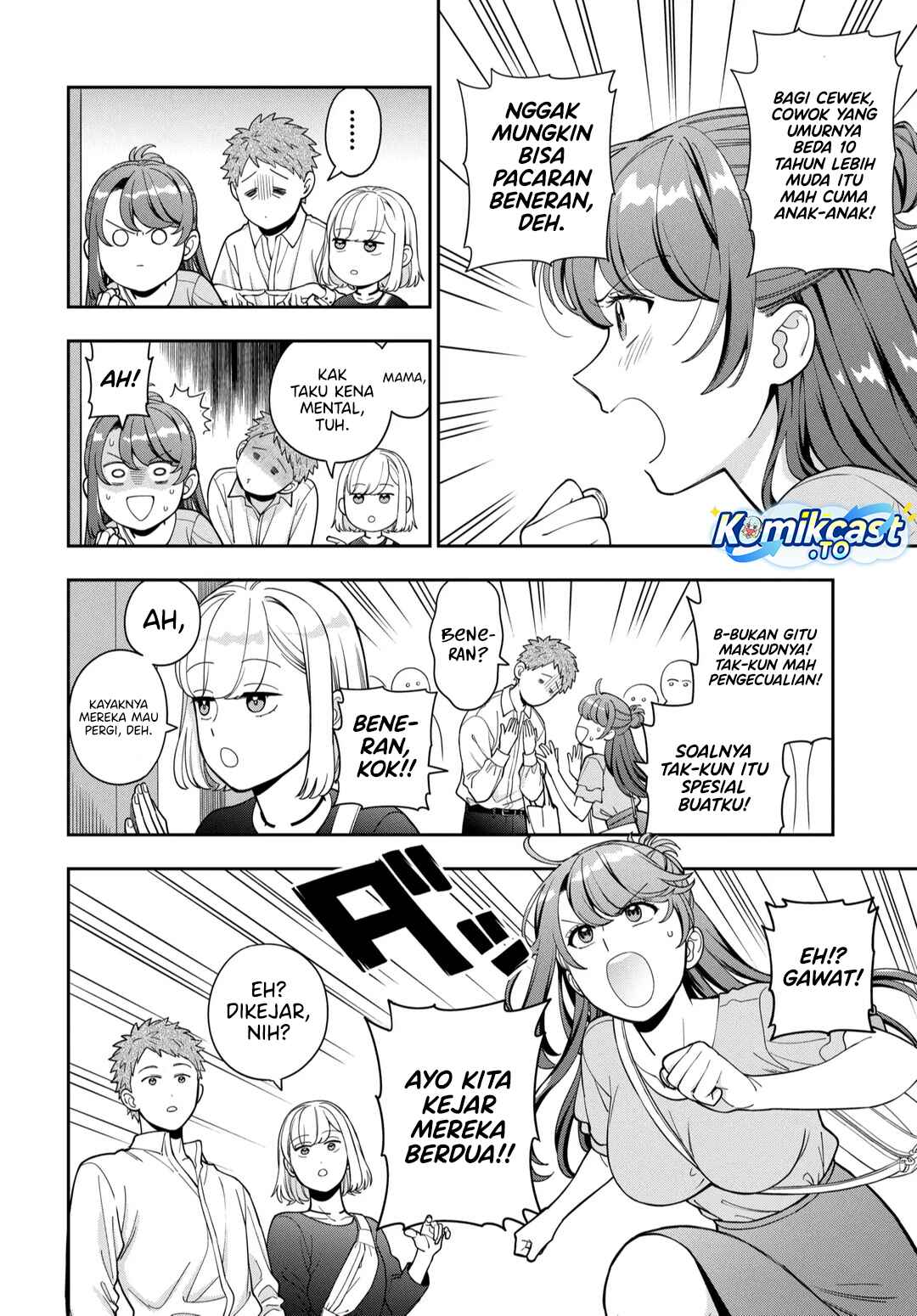 Baca Musume Janakute, Watashi (Mama) ga Suki Nano! - Chapter 43 halaman 23
