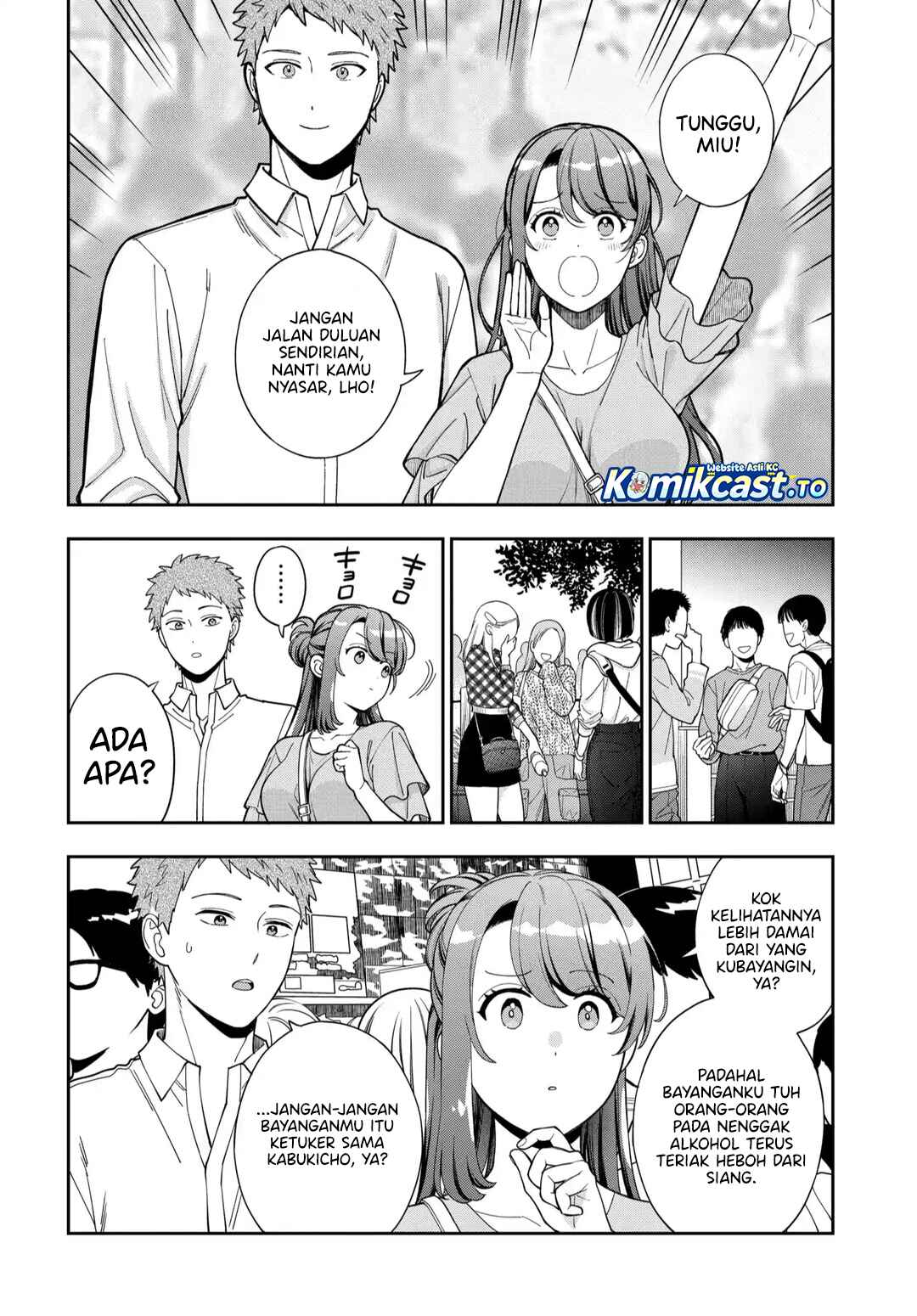 Baca Musume Janakute, Watashi (Mama) ga Suki Nano! - Chapter 43 halaman 9