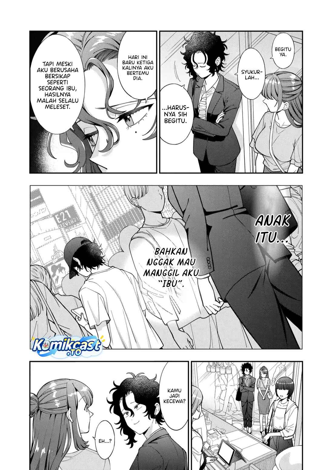 Baca Musume Janakute, Watashi (Mama) ga Suki Nano! - Chapter 44 halaman 12