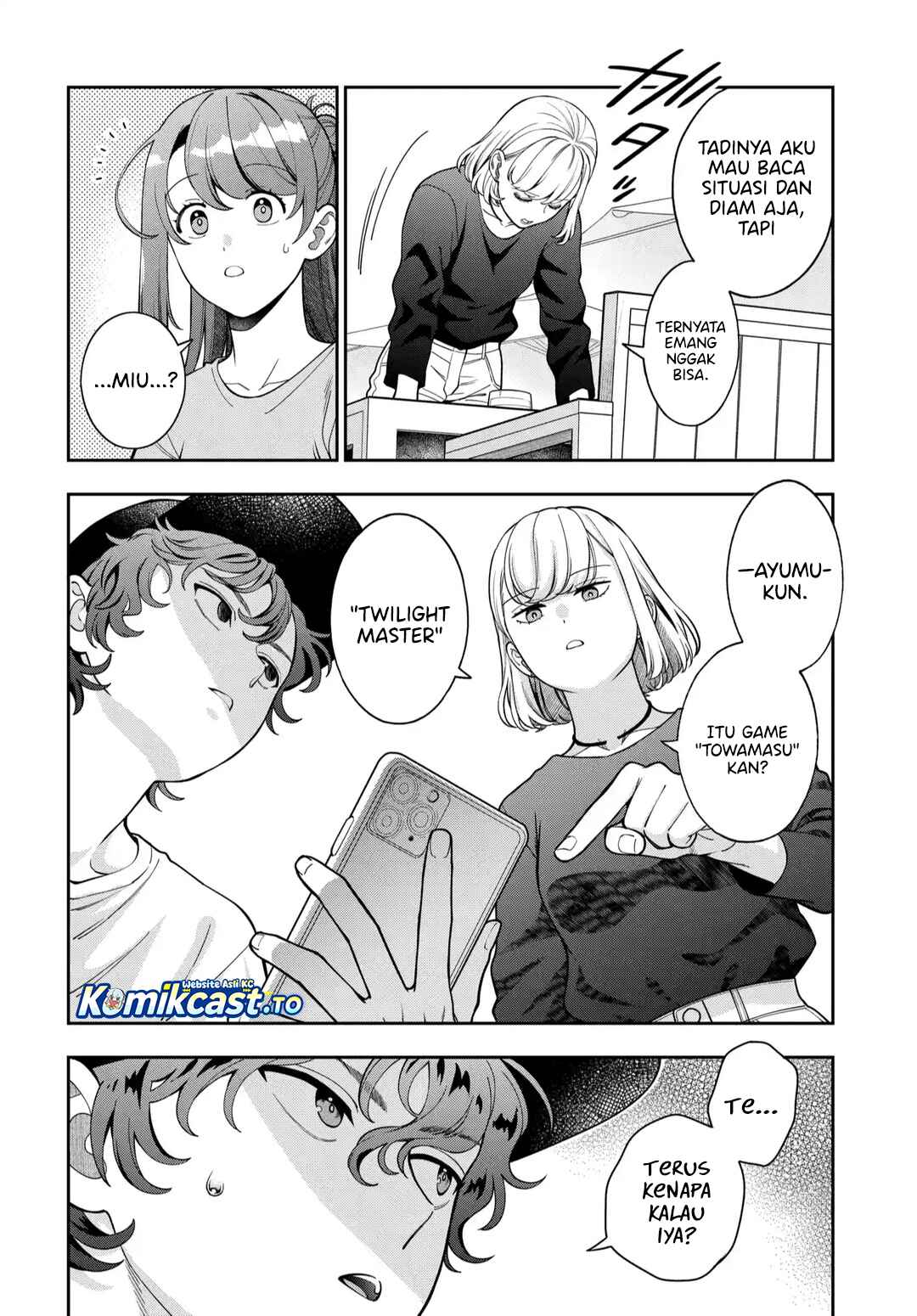 Baca Musume Janakute, Watashi (Mama) ga Suki Nano! - Chapter 44 halaman 25