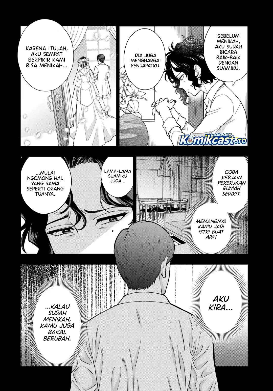 Baca Musume Janakute, Watashi (Mama) ga Suki Nano! - Chapter 44 halaman 5