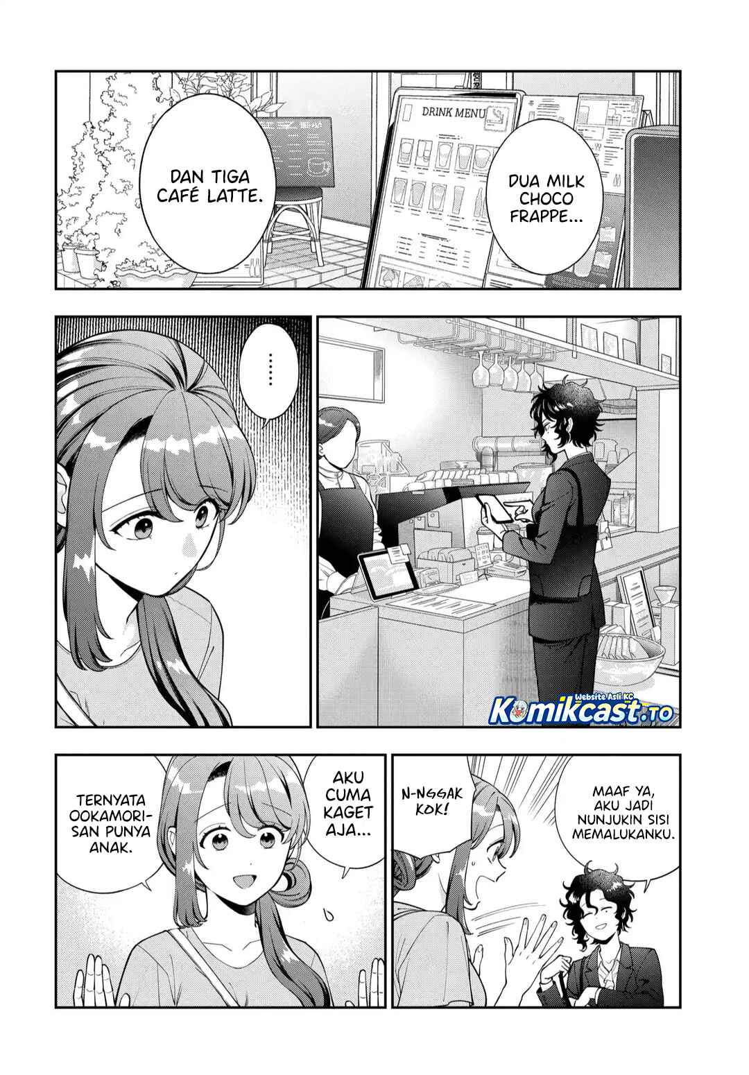 Baca Musume Janakute, Watashi (Mama) ga Suki Nano! - Chapter 44 halaman 7