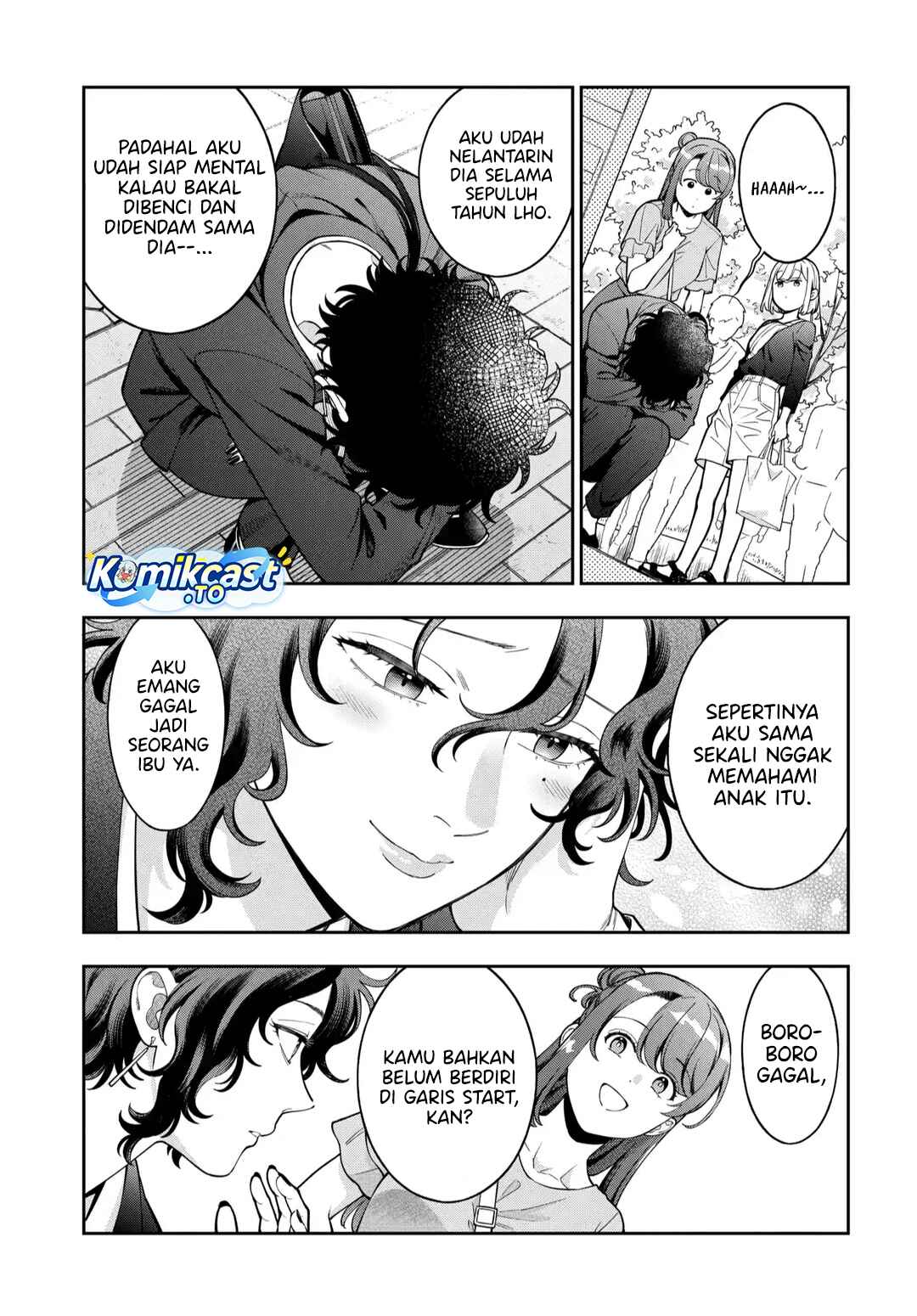Baca Musume Janakute, Watashi (Mama) ga Suki Nano! - Chapter 45 halaman 14