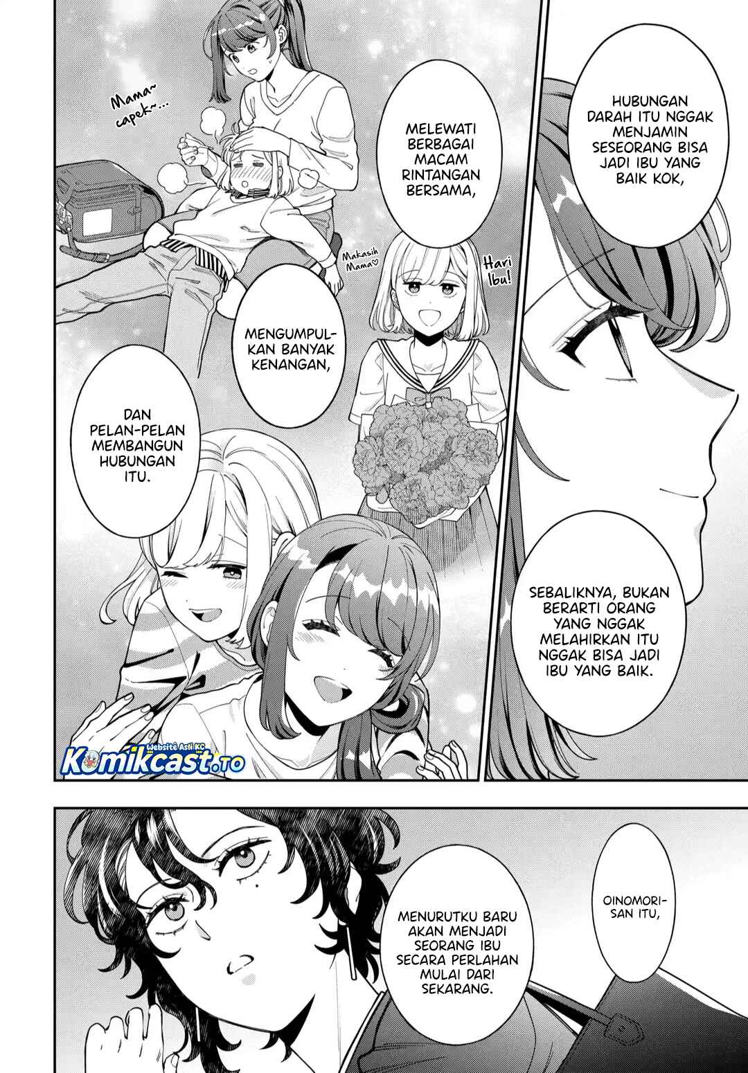 Baca Musume Janakute, Watashi (Mama) ga Suki Nano! - Chapter 45 halaman 15