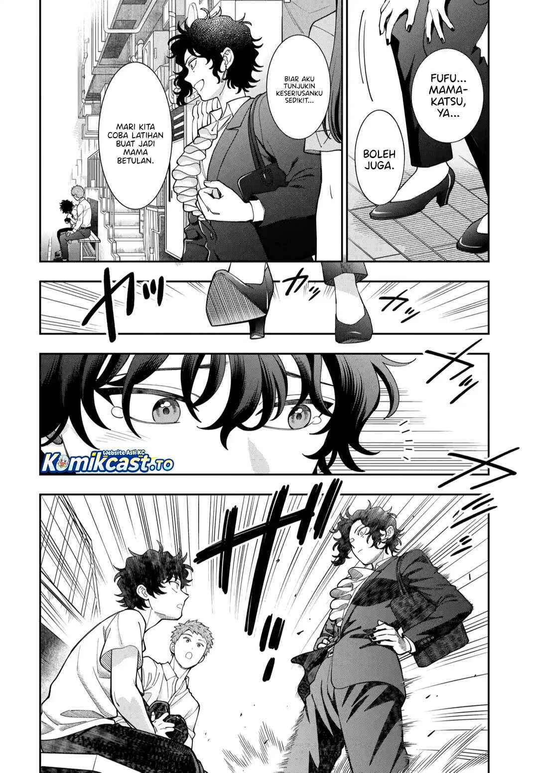 Baca Musume Janakute, Watashi (Mama) ga Suki Nano! - Chapter 45 halaman 17