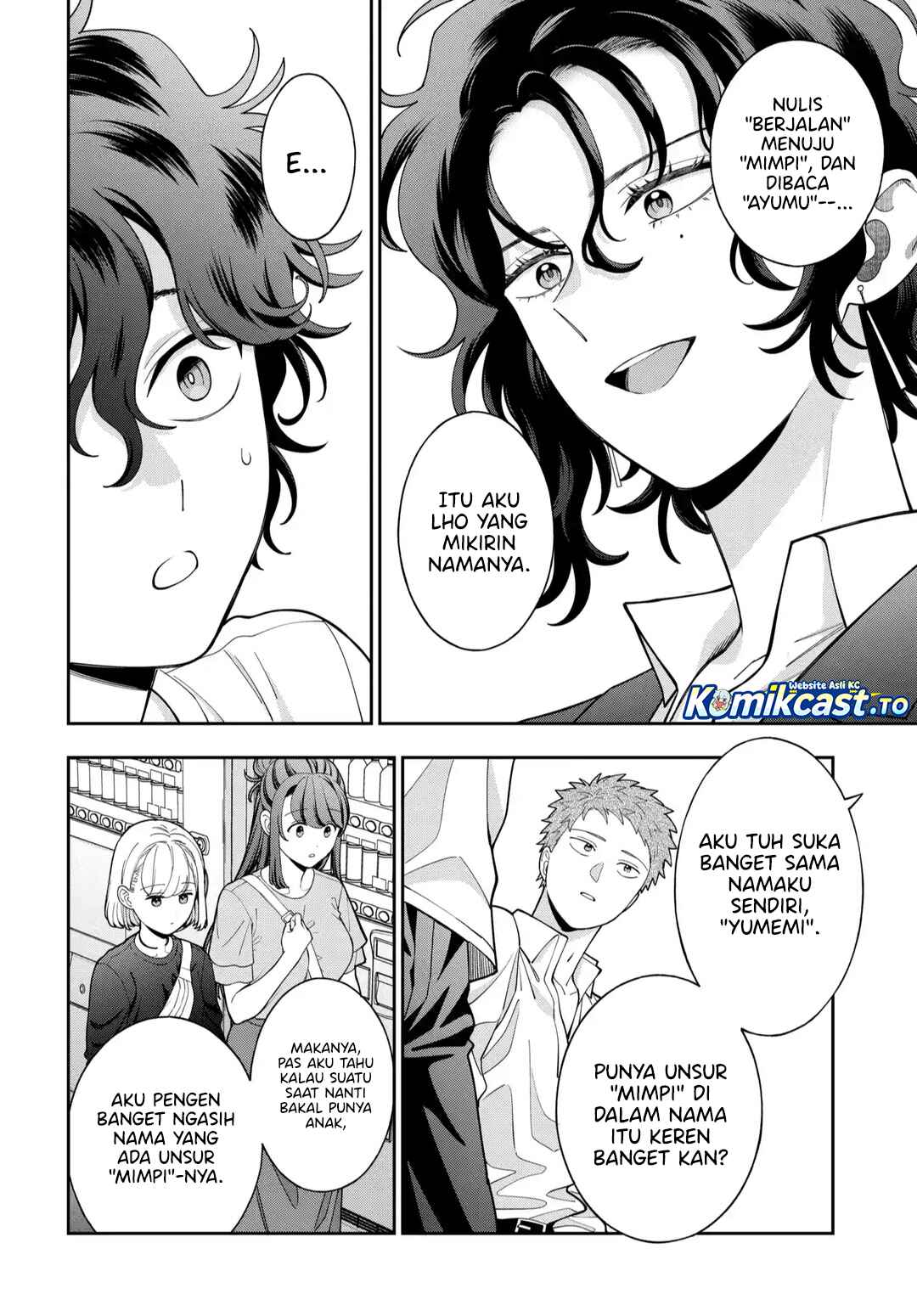 Baca Musume Janakute, Watashi (Mama) ga Suki Nano! - Chapter 45 halaman 19