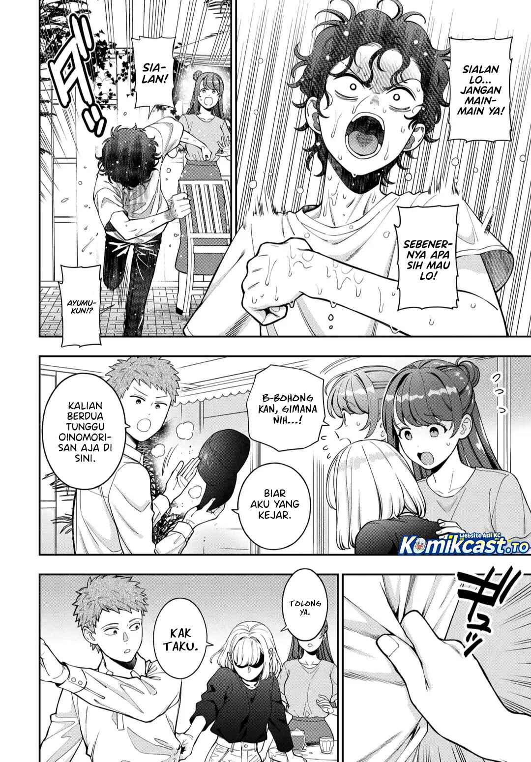 Baca Musume Janakute, Watashi (Mama) ga Suki Nano! - Chapter 45 halaman 3