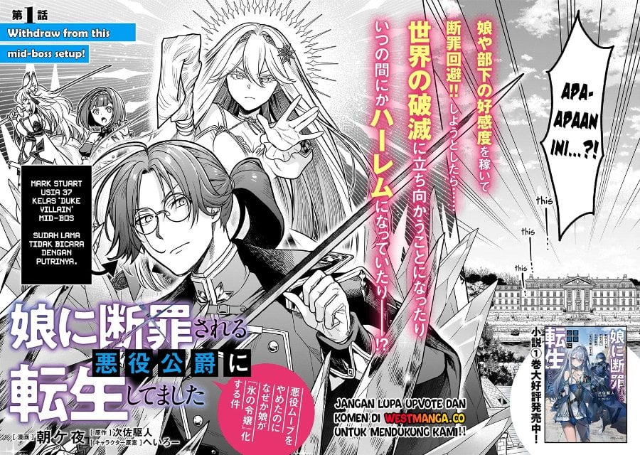 Baca Musume Ni Danzai Sareru Akuyaku Koushaku Ni Tensei Shitemashita ~Akuyaku Muubu o Yameta no ni Nazeka Musume ga Koori No Reijou Ka Suru Ken~ - Chapter 1 halaman 7