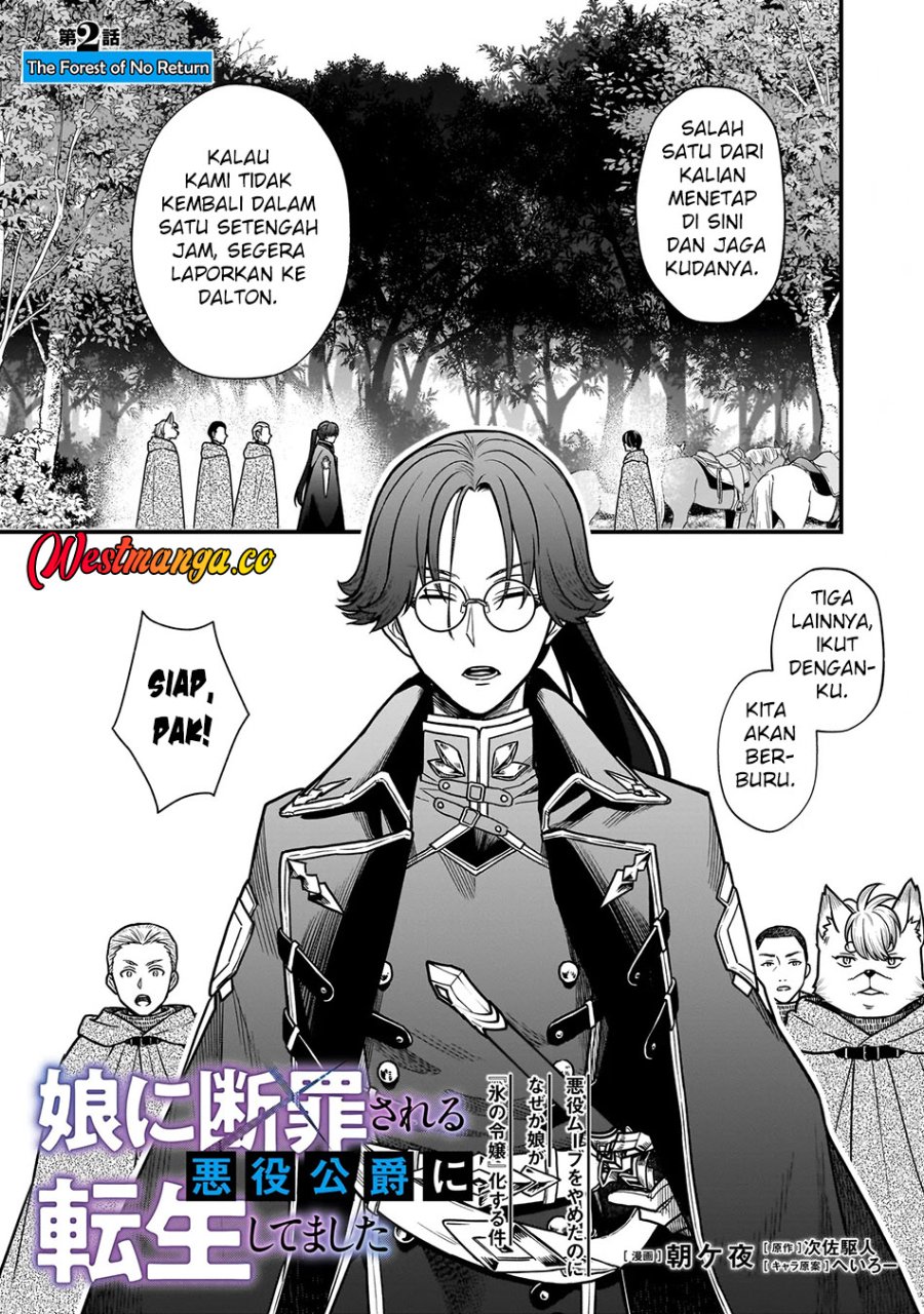 Baca Musume Ni Danzai Sareru Akuyaku Koushaku Ni Tensei Shitemashita ~Akuyaku Muubu o Yameta no ni Nazeka Musume ga Koori No Reijou Ka Suru Ken~ - Chapter 2.1 halaman 2