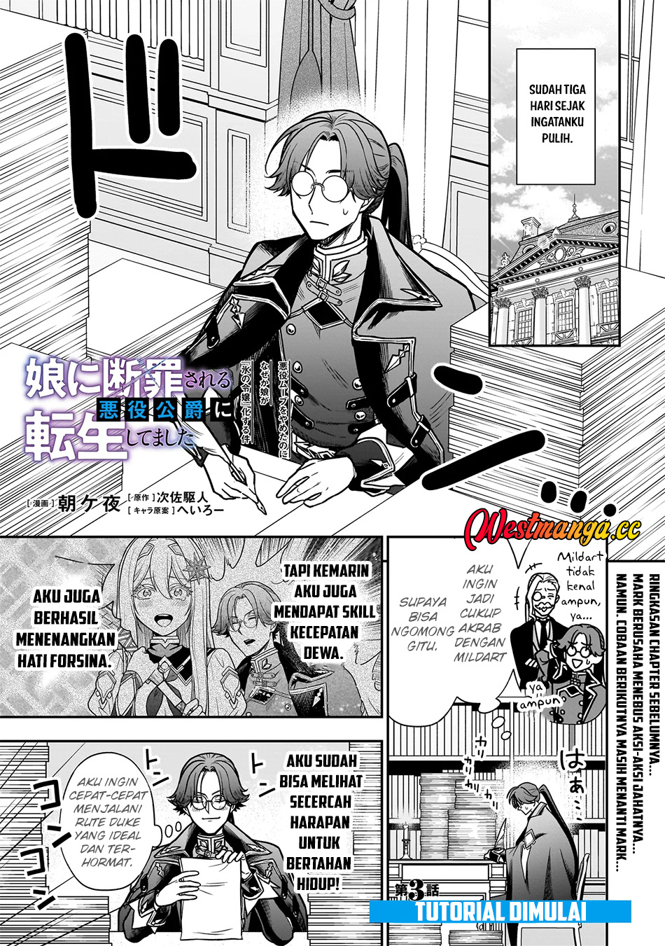 Baca Musume Ni Danzai Sareru Akuyaku Koushaku Ni Tensei Shitemashita ~Akuyaku Muubu o Yameta no ni Nazeka Musume ga Koori No Reijou Ka Suru Ken~ - Chapter 3.1 halaman 2
