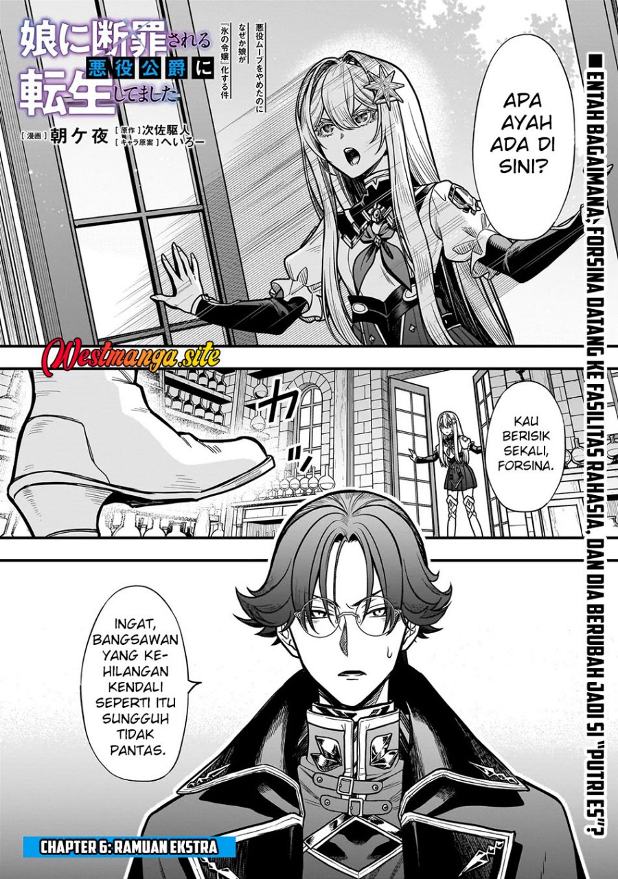 Musume Ni Danzai Sareru Akuyaku Koushaku Ni Tensei Shitemashita ~Akuyaku Muubu o Yameta no ni Nazeka Musume ga Koori No Reijou Ka Suru Ken~ Chapter 6.1 - Page 2