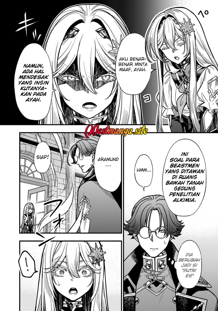 Musume Ni Danzai Sareru Akuyaku Koushaku Ni Tensei Shitemashita ~Akuyaku Muubu o Yameta no ni Nazeka Musume ga Koori No Reijou Ka Suru Ken~ Chapter 6.1 - Page 3