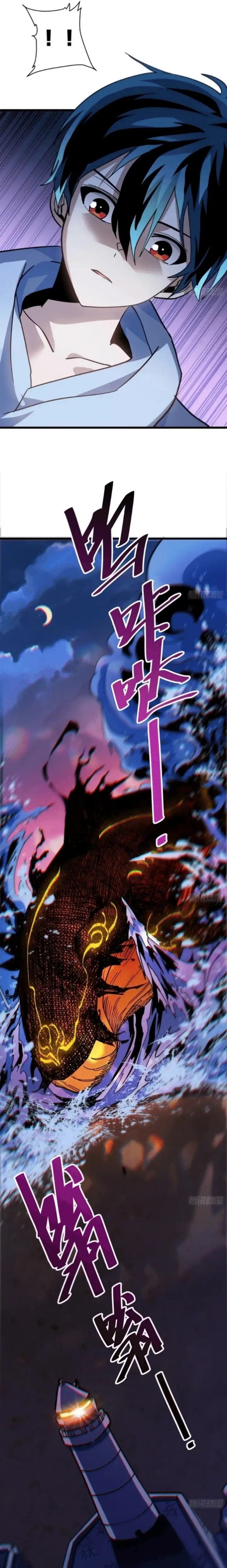 Baca My Avatar Is Becoming the Final Boss (Remake) - Chapter 22 halaman 11
