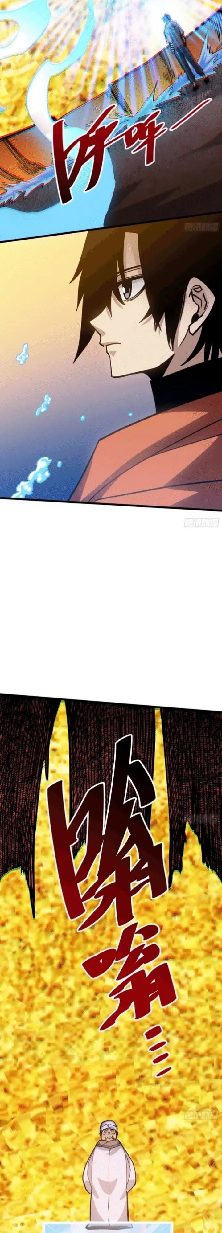 Baca My Avatar Is Becoming the Final Boss (Remake) - Chapter 22 halaman 13
