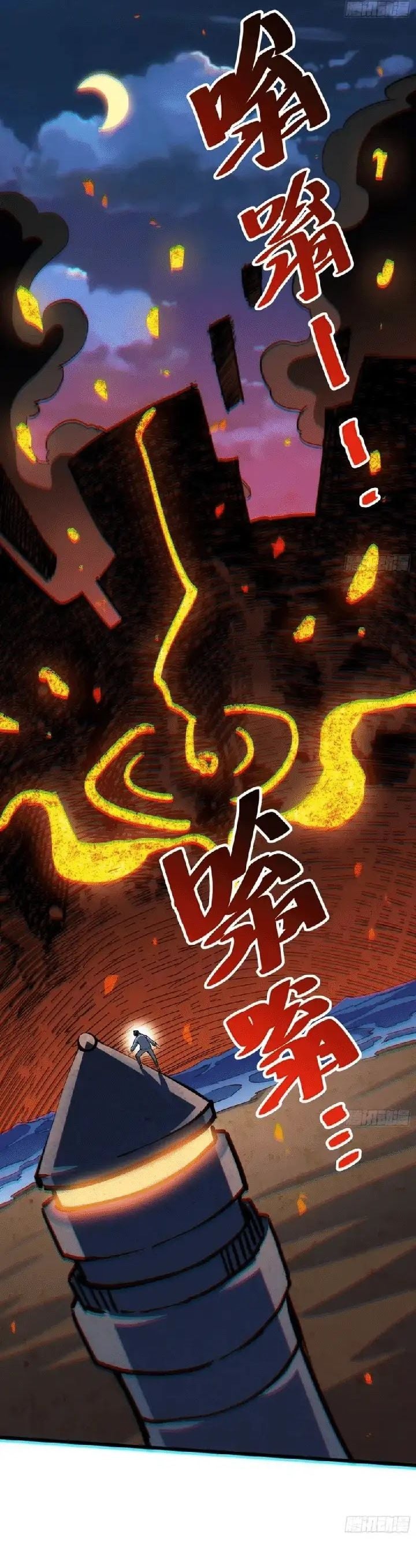 Baca My Avatar Is Becoming the Final Boss (Remake) - Chapter 22 halaman 19