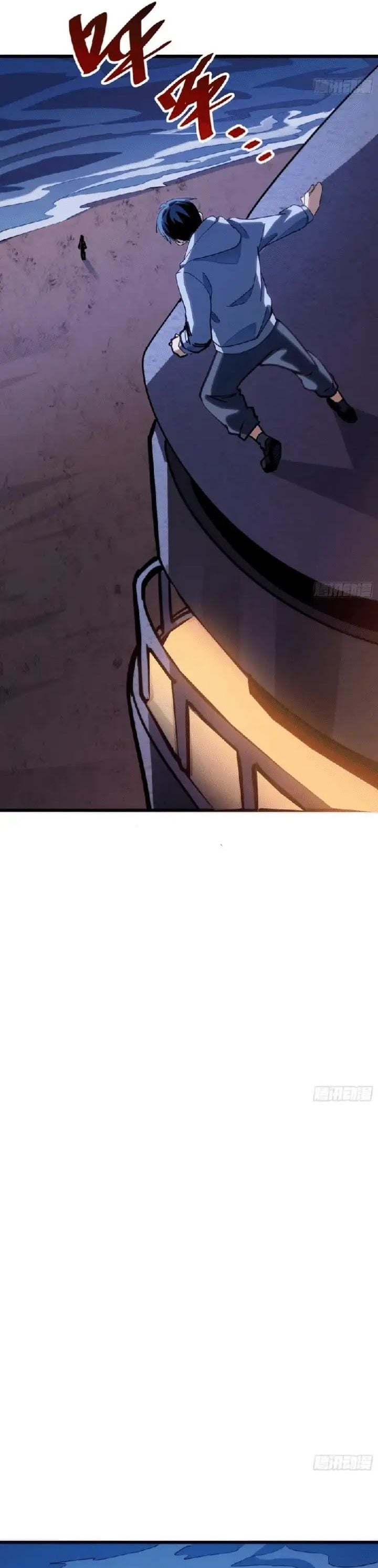 Baca My Avatar Is Becoming the Final Boss (Remake) - Chapter 22 halaman 9