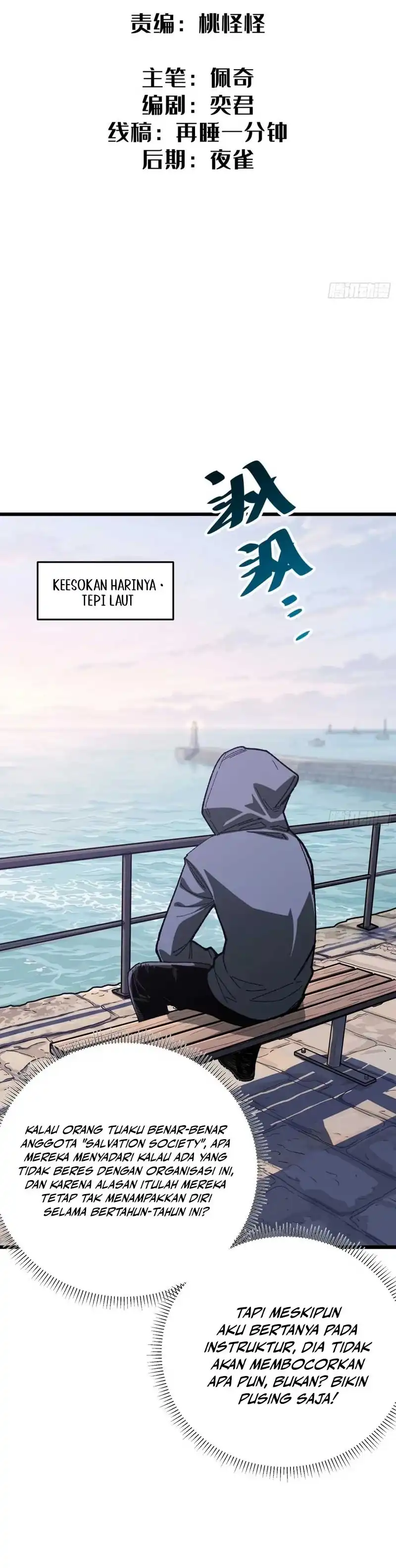 My Avatar Is Becoming the Final Boss (Remake) Chapter 39 - Page 2