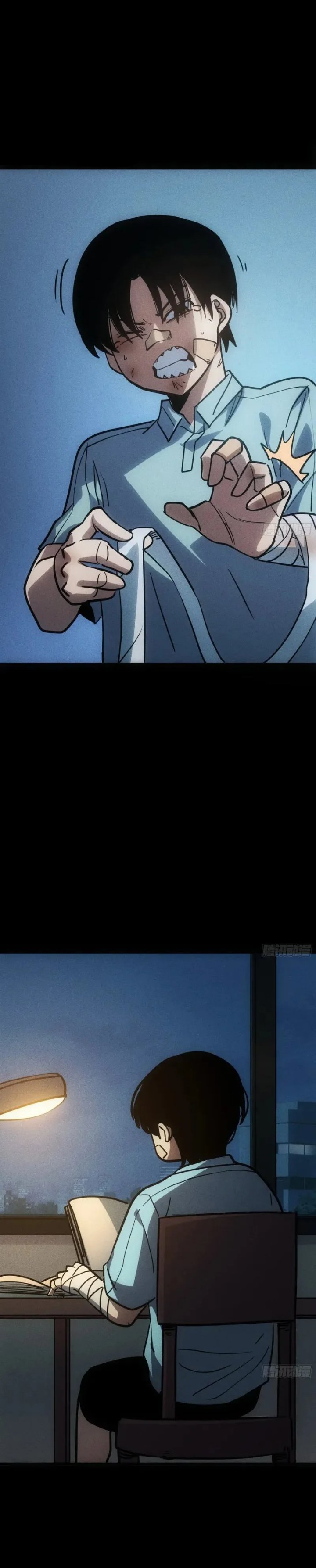 My Avatar Is Becoming the Final Boss (Remake) Chapter 47 - Page 18