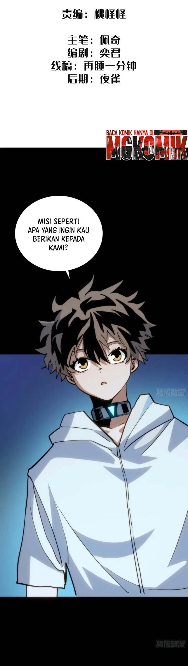 My Avatar Is Becoming the Final Boss (Remake) Chapter 48 - Page 2