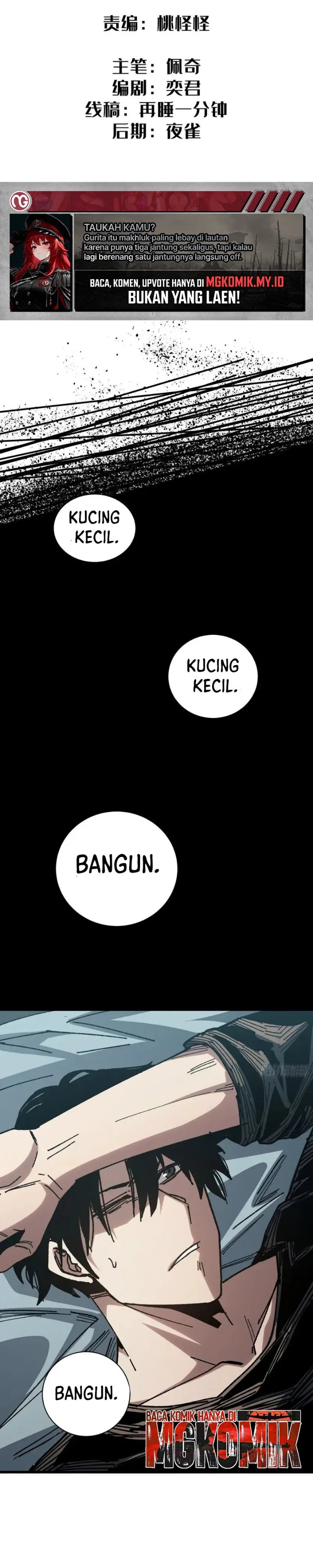 My Avatar Is Becoming the Final Boss (Remake) Chapter 51 - Page 2