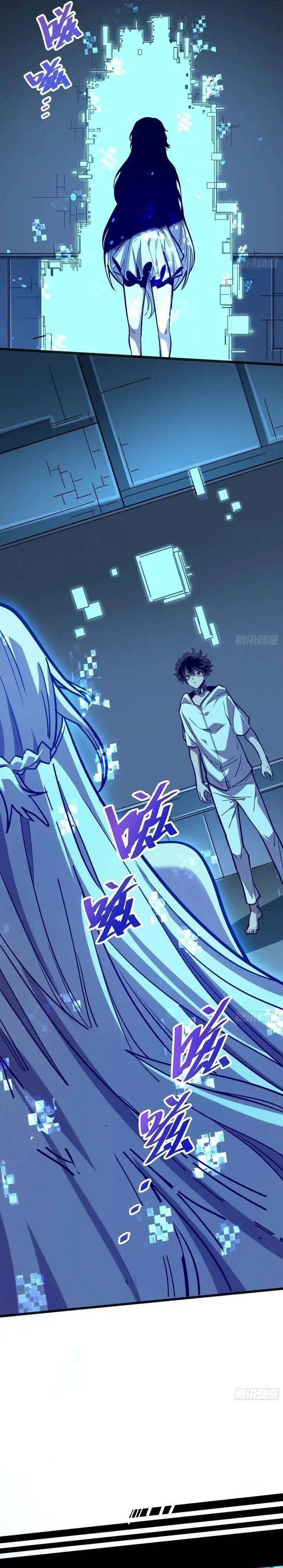 Baca My Avatar Is Becoming the Final Boss (Remake) - Chapter 7 halaman 12