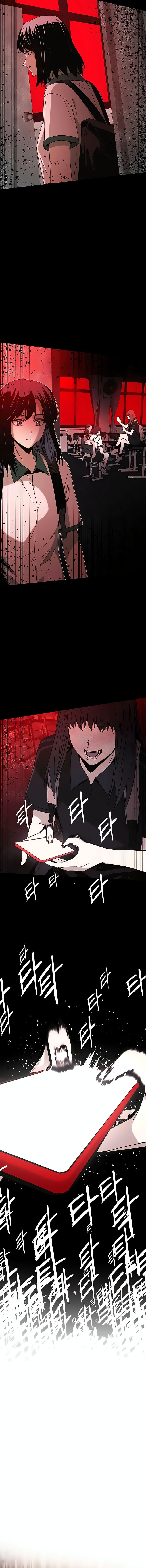 Baca My Bias Gets on the Last Train - Chapter 2 halaman 17