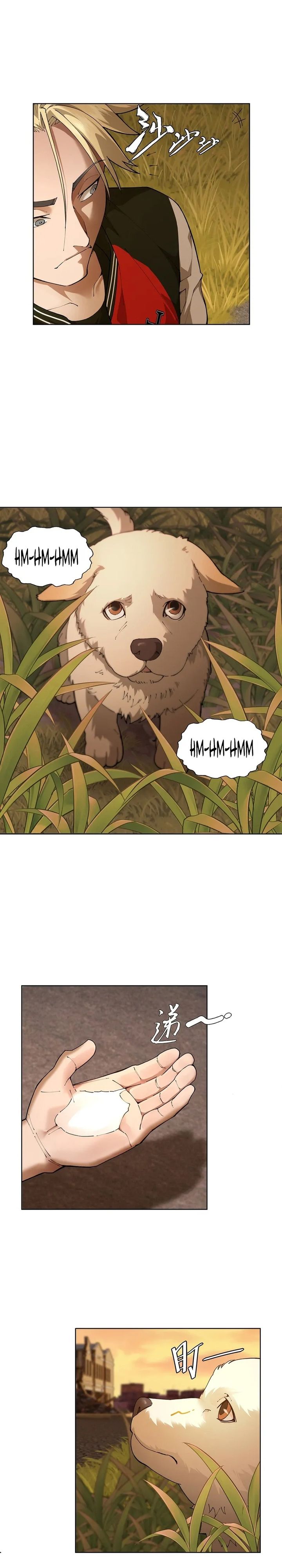 My Brother Is A Mad Dog Chapter 2 - Page 19