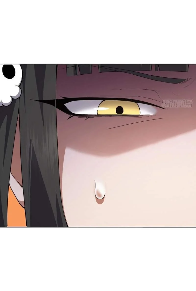 My Brother Is A Mad Dog Chapter 27 - Page 18